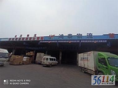 咸宁速递物流分公司电话是多少?