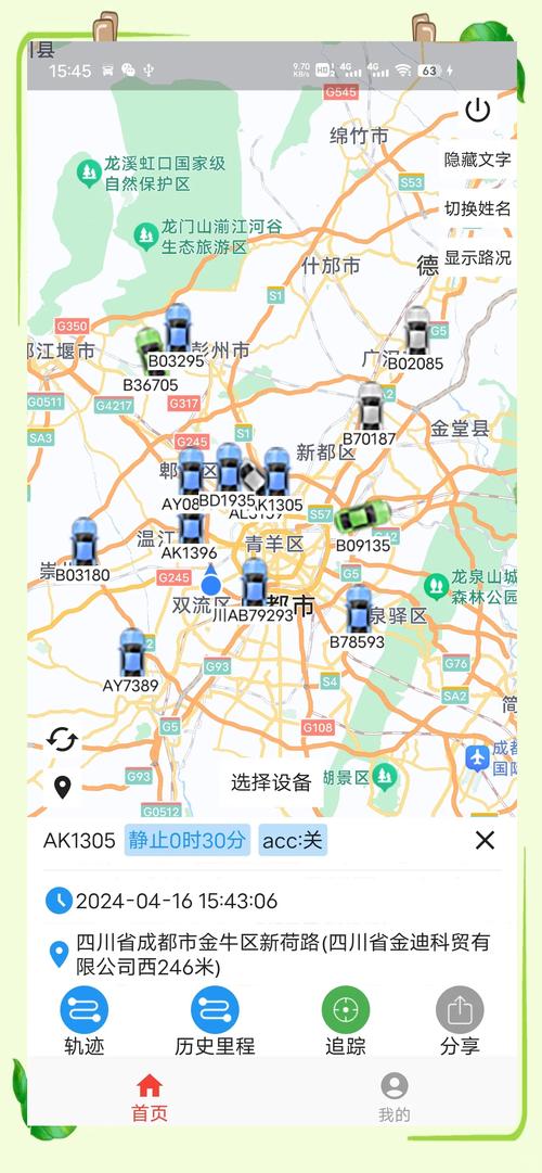韵达快递GPS定位实时更新吗?