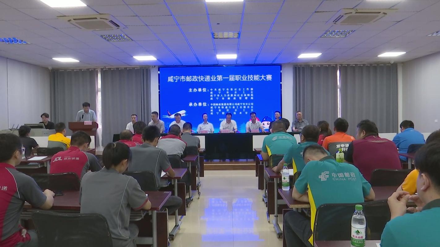 咸宁邮政速递物流分公司有何新动向?