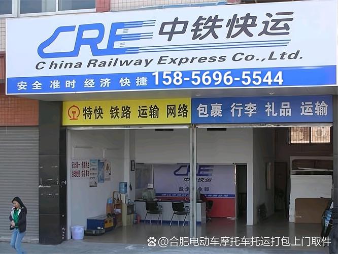 优速物流合肥电话是多少?