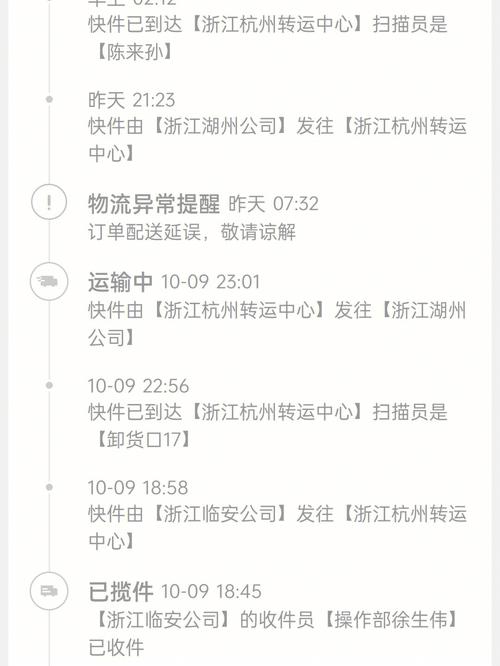 申通湖南网点在哪?快递怎么查?