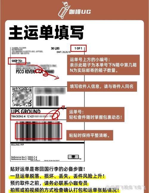 澳速物流ASL单号怎么查?