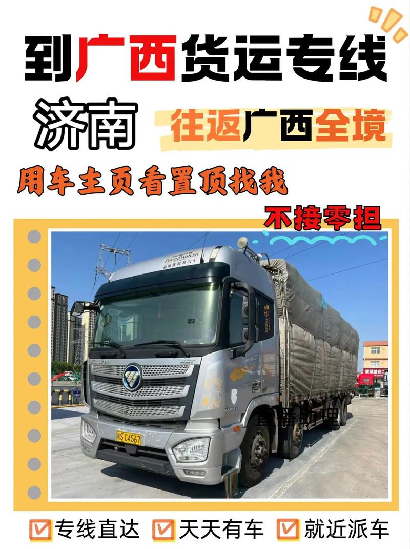 济南至昆明物流专线,哪家性价比高?