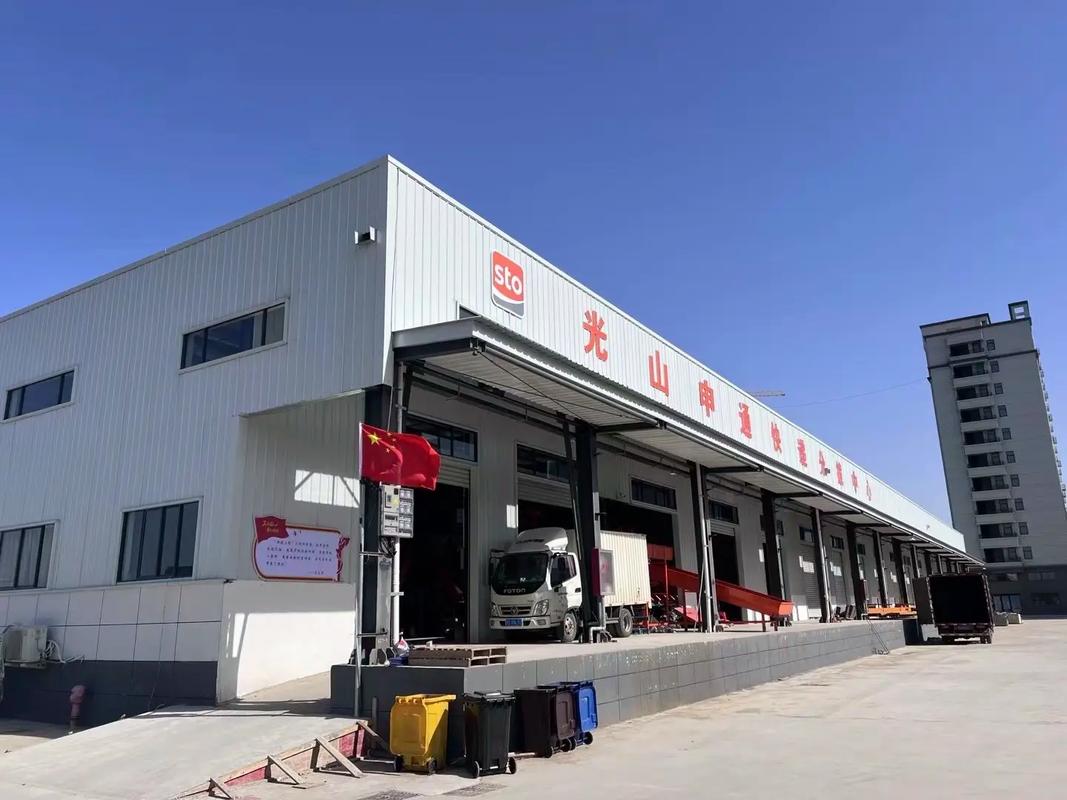 申通贵州铜仁公司怎么了?