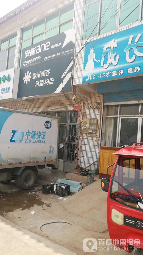 奔腾物流单号如何查货物?