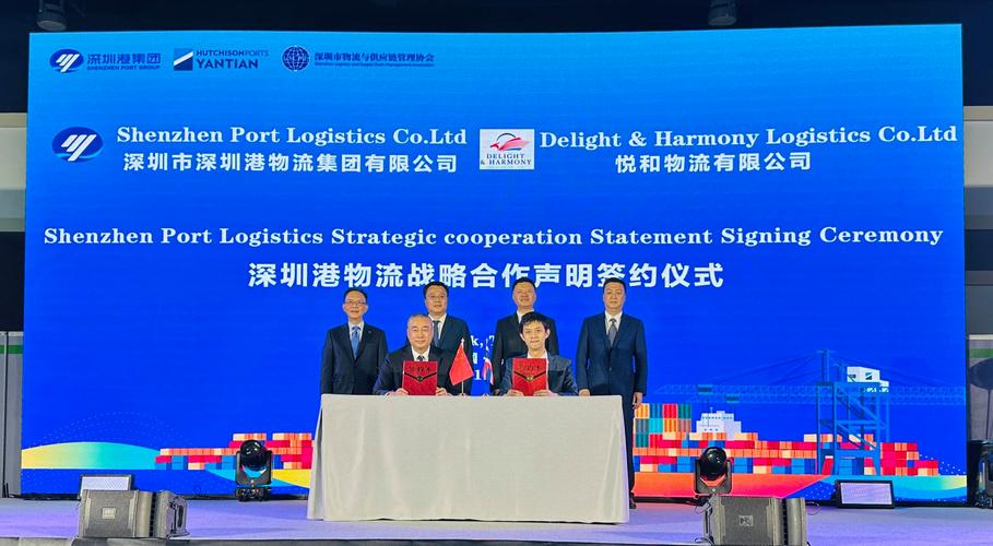 深圳市和通物流有限公司怎么样?