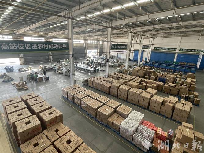 湖北省邮政速递物流公司有何业务特色?