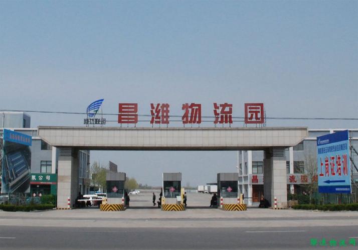 山东公共物流信息平台如何赋能区域物流升级?