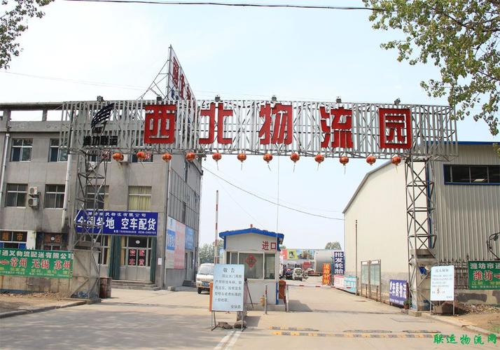 山东公共物流信息平台如何赋能区域物流升级?