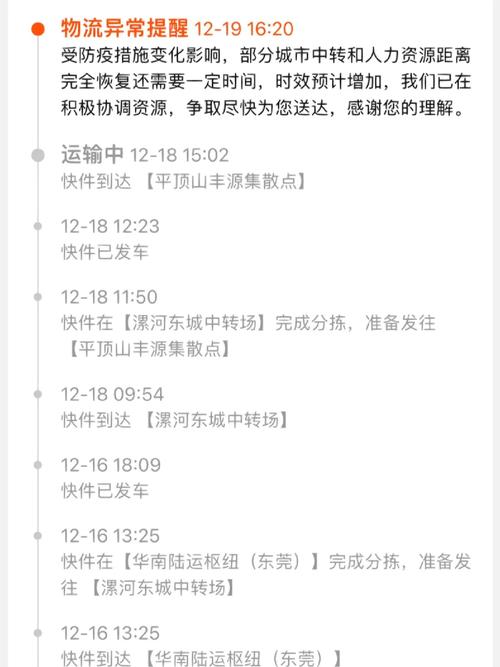 金地通顺丰物流园电话是多少?