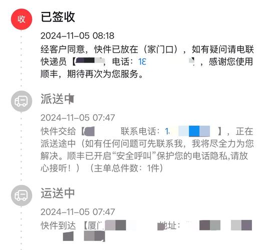金地通顺丰物流园电话是多少?