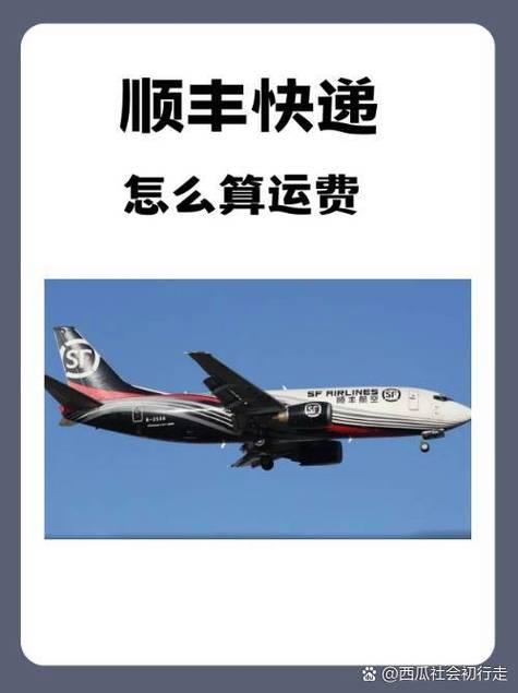 金地通顺丰物流园电话是多少?