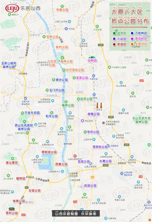 申通快递太原迎泽分布具体范围是哪里?