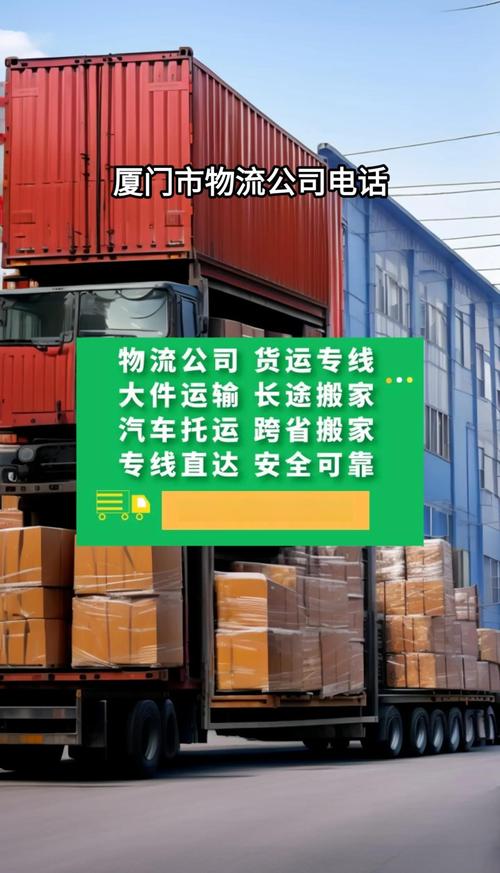 电商物流服务内容具体包含哪些方面?