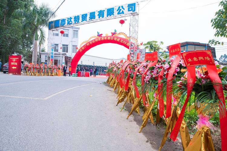 广州达道物流有限公司怎么样?