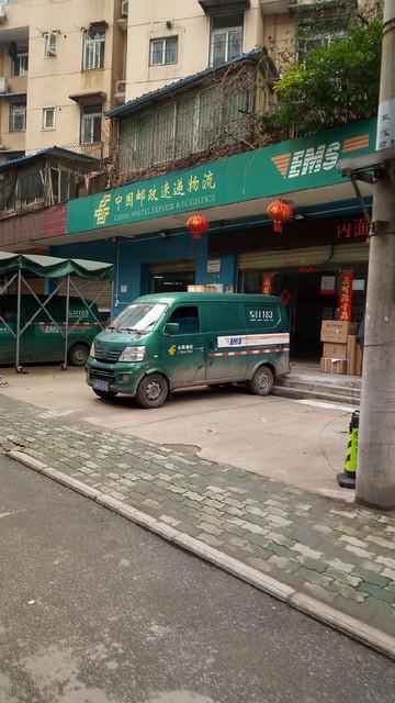 合肥市邮政速递物流公司有何业务优势?