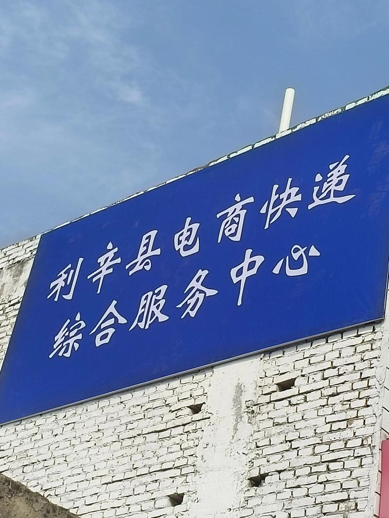 申通快递衡阳雁峰区电话是多少?