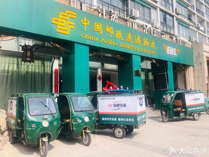 福州市邮政速递物流公司有何业务优势?