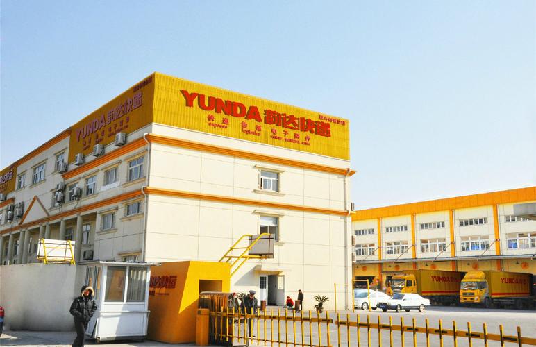 韵达快递安阳御景园分部怎么了?