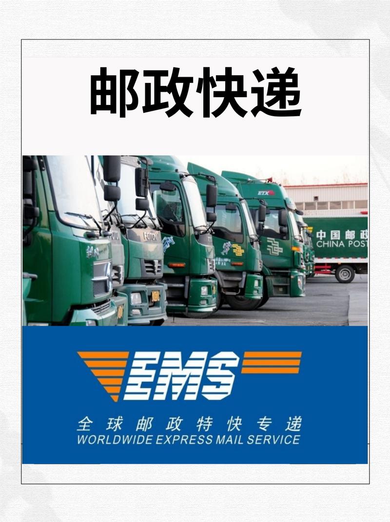 广州市邮政速递物流公司现状如何?