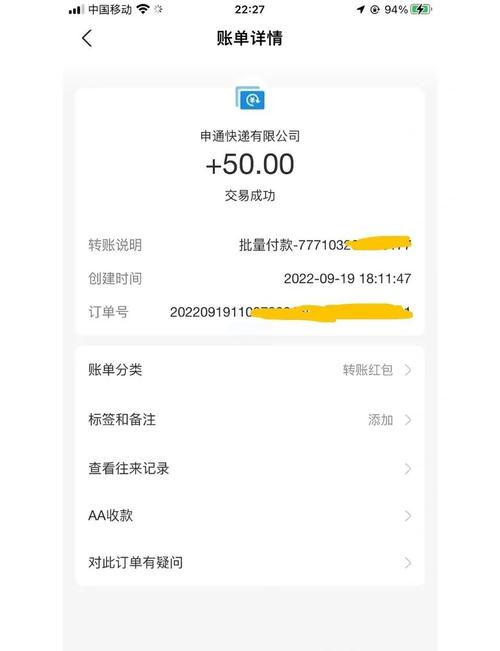 潍坊申通快递投诉电话是多少?