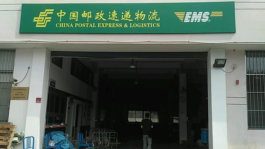 上海市邮政速递物流公司现状如何?
