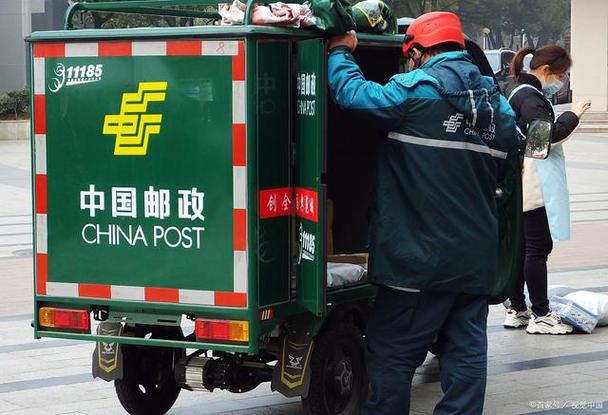 成都市邮政速递物流公司是做什么的?