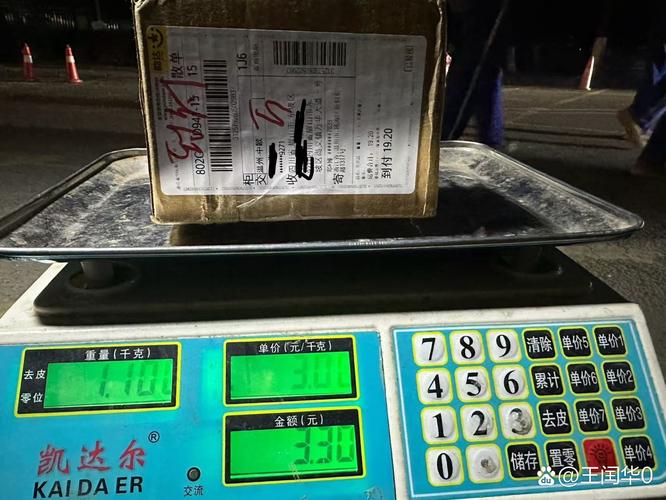 南京到乌鲁木齐韵达快递多久能到?