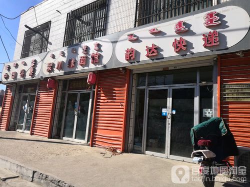 乌审旗韵达快递公司具体位置在哪?