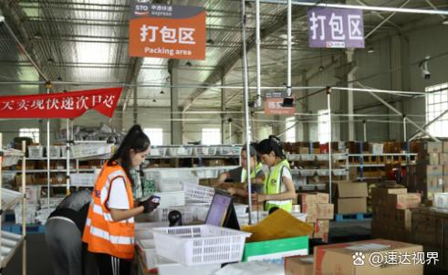 兰州到乌鲁木齐申通快递