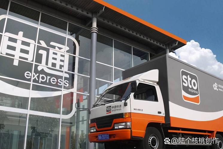 兰州到乌鲁木齐申通快递