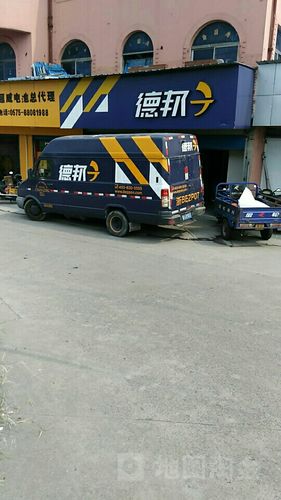 德邦物流客服电话是多少?