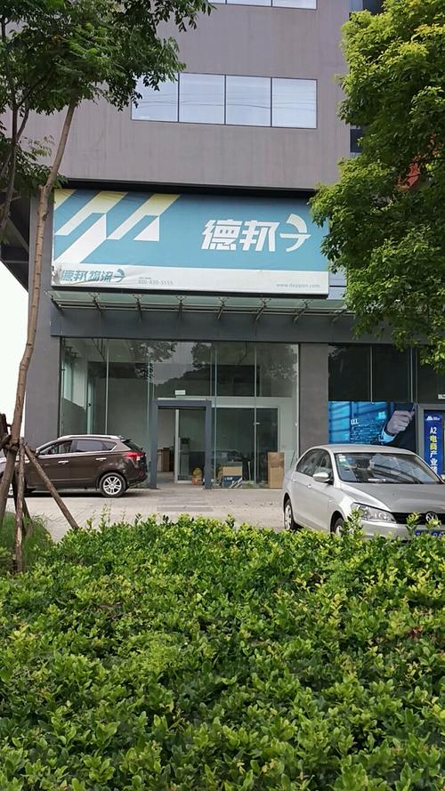 德邦物流客服电话400是多少?