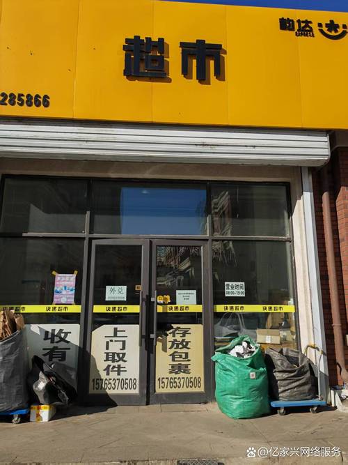 韵达采育镇快递派送范围具体是哪些区域?