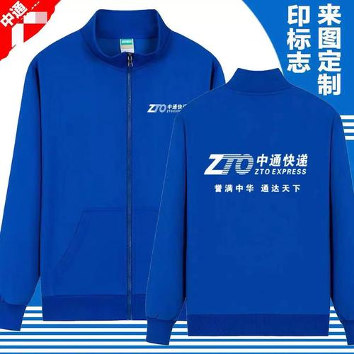 百世快递查不到物流信息