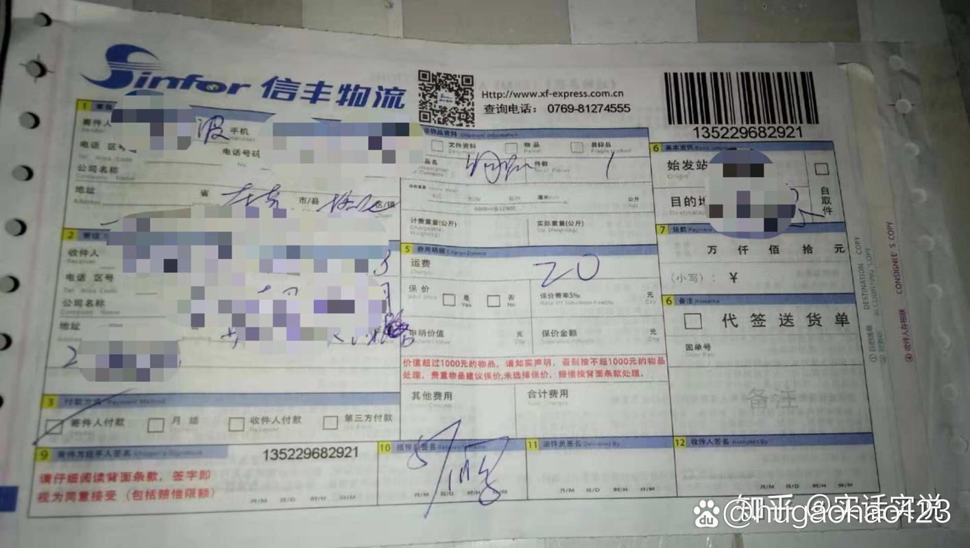 华中郑州安达信物流查询