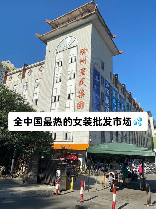 徐州韵达快递宣武市场地址在哪?