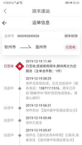 订单编号怎么查物流?