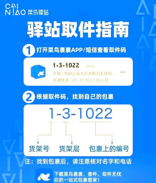 韵达快递100怎么注册？