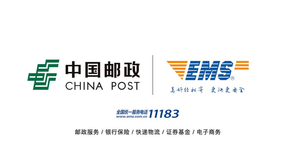 EMS中国邮政速递物流有何优势?