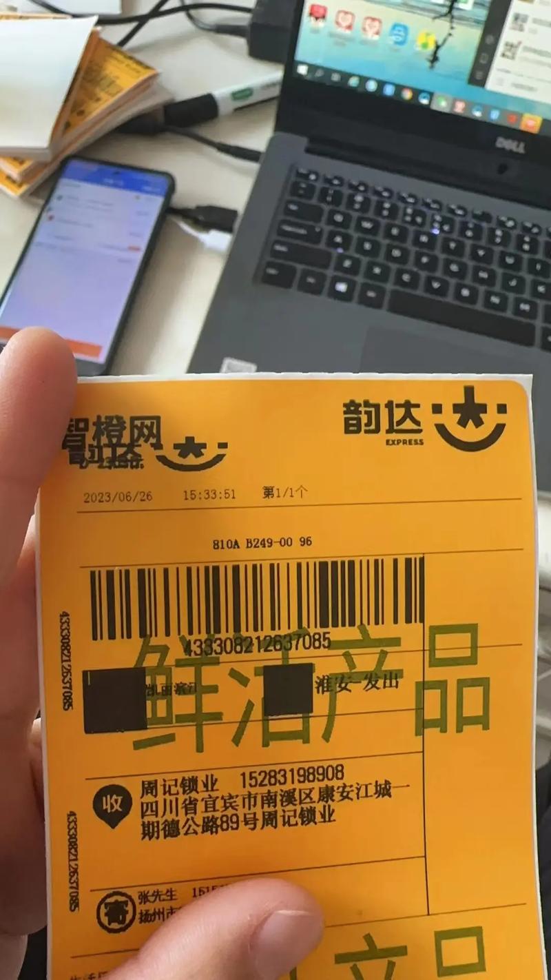 哈尔滨到上海韵达快递多久能到?