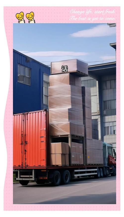 驻马店物流公司哪家好?怎么选?