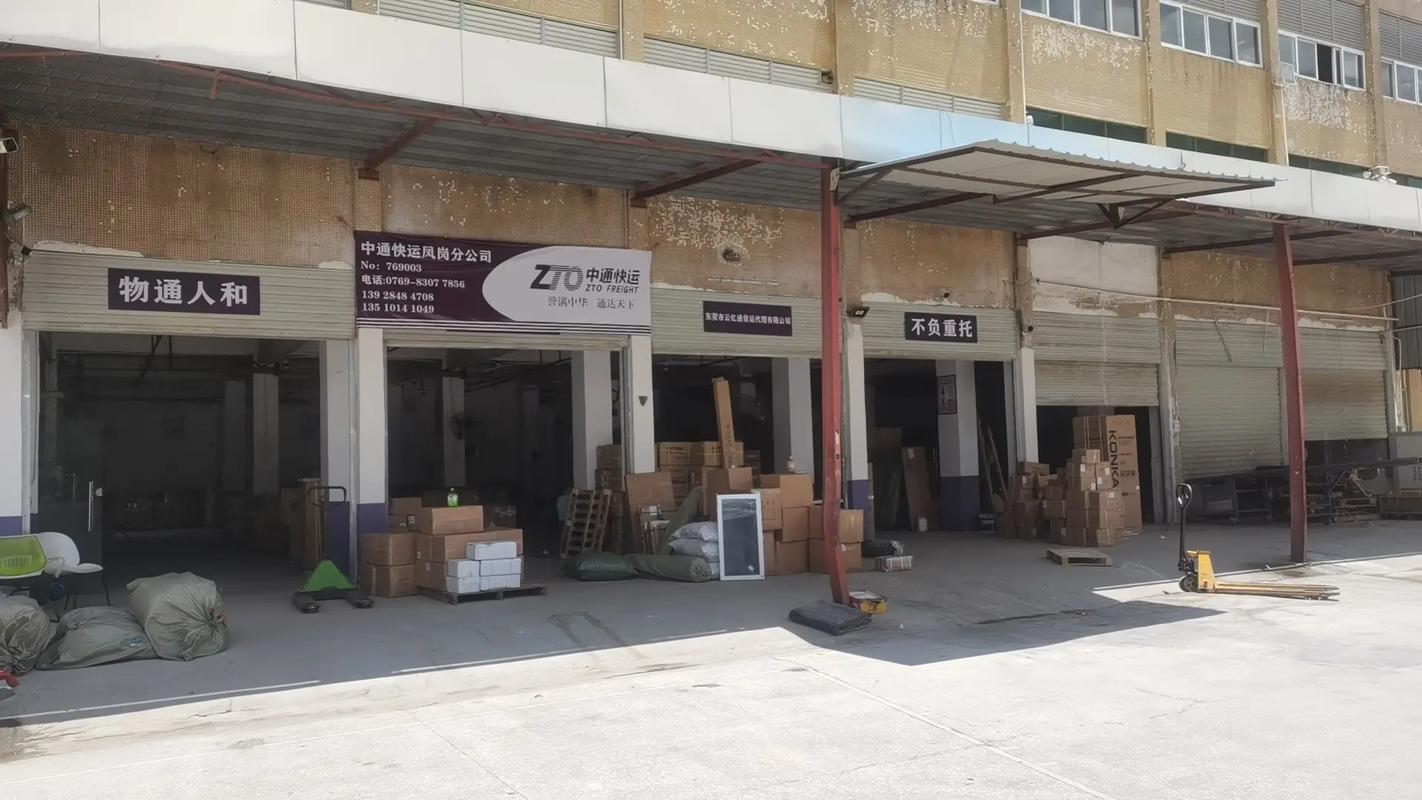 黄陂哪里有中通申通快递