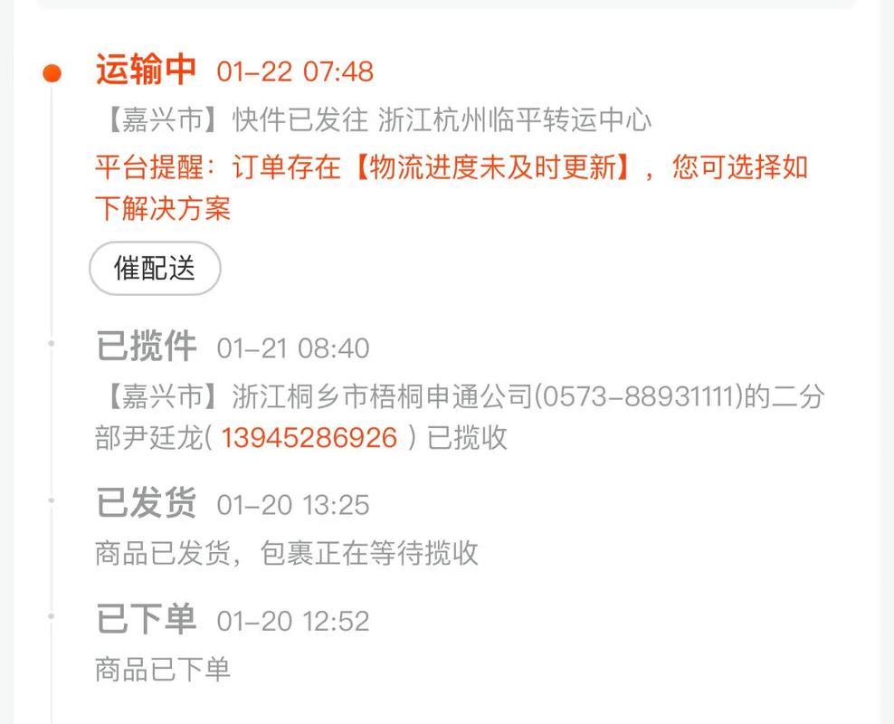 2025申通快递单模板有哪些更新变化?