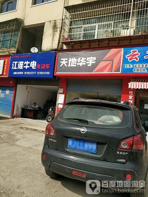 桂林天地华宇物流公司实力如何?