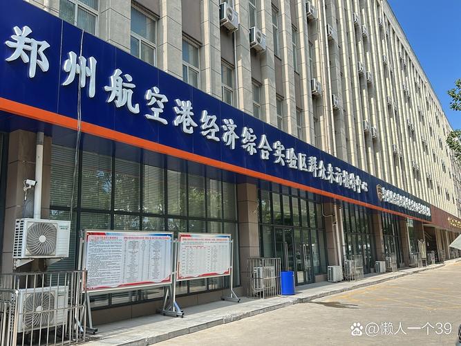 嘉民青岛空港物流中心有何独特优势?