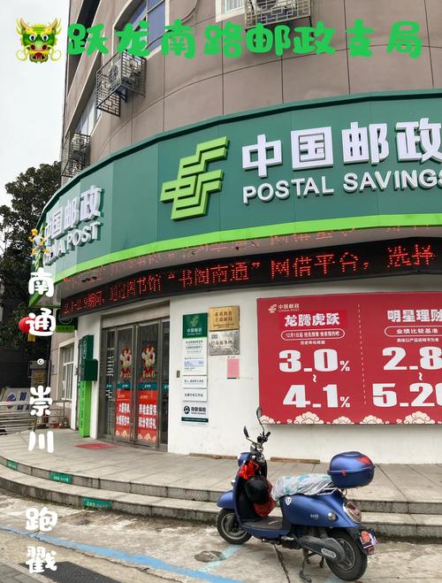 南通邮政速递物流公司有何优势?