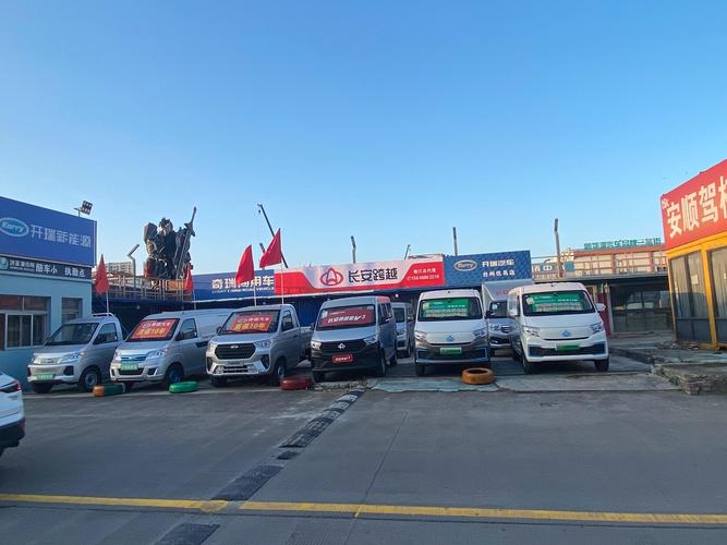 合肥长安物流有限公司怎么样?