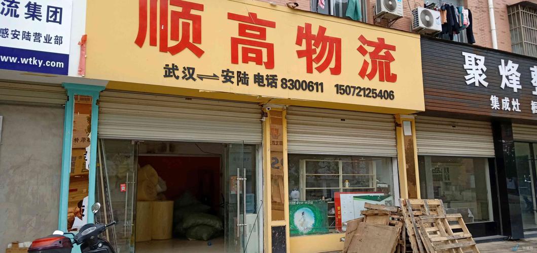 松门有哪些物流公司可选?