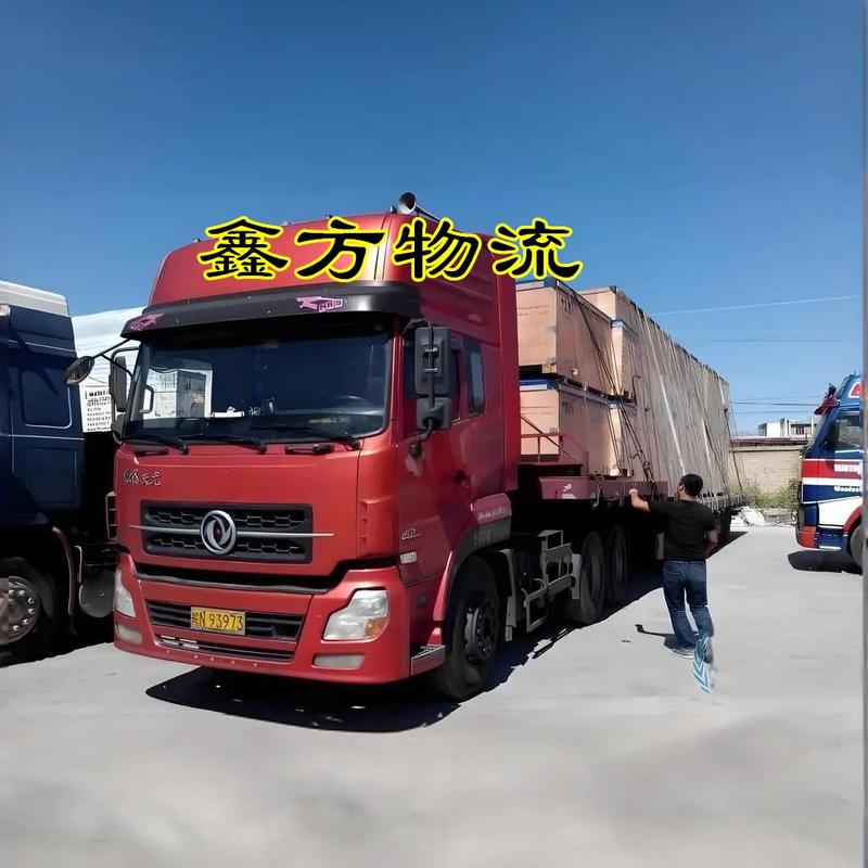 邯郸到梅河口物流公司哪家好?